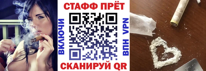 Где продают наркотики Светлоград APVP Мефедрон Амфетамин Галлюциногенные грибы Гашиш Марихуана