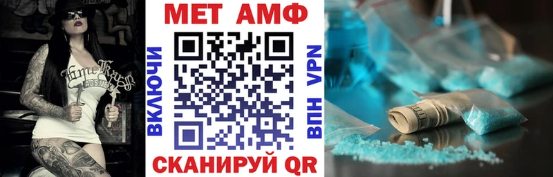 АМФЕТАМИН 97% Светлоград