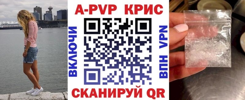 APVP СК  Светлоград 