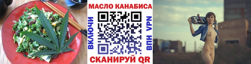 Cannafood конопля  Светлоград 