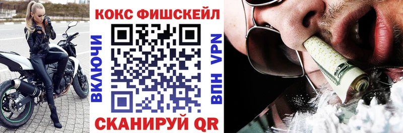 наркотики Светлоград КОКАИН Колумбийский