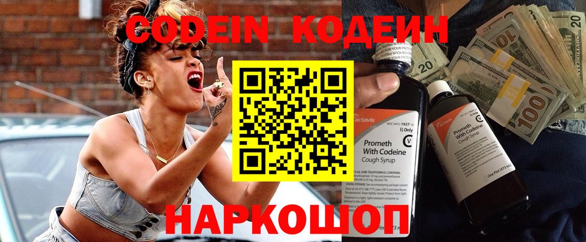 КЕТАМИН Светлоград
