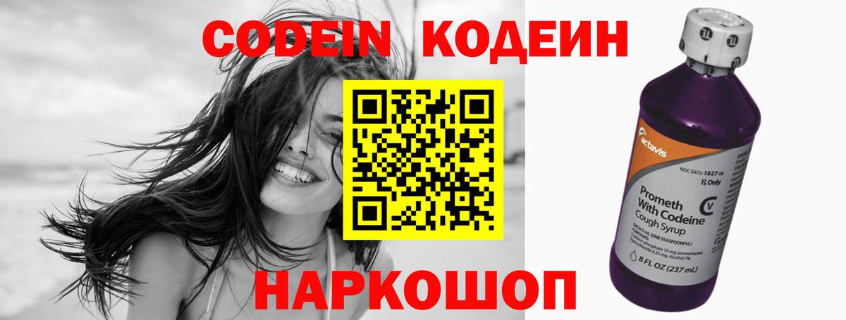 Канабис  Вход с VPN  Лсд 25  КОКАИН  Гарик  XTC  Светлоград  ГАШ  Мефедрон 