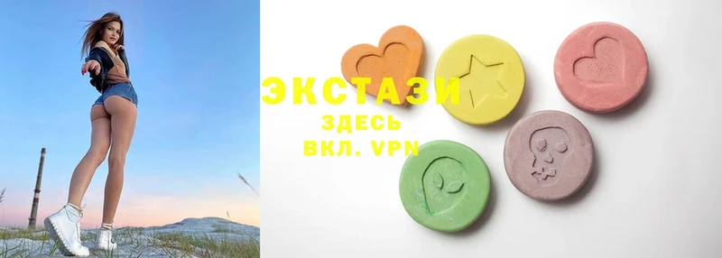 Ecstasy ешки  купить  сайты  Светлоград 