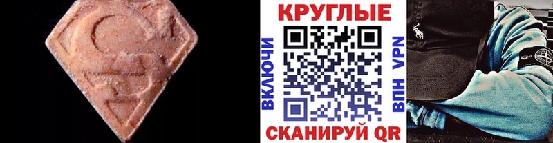 ЭКСТАЗИ бентли  Светлоград 