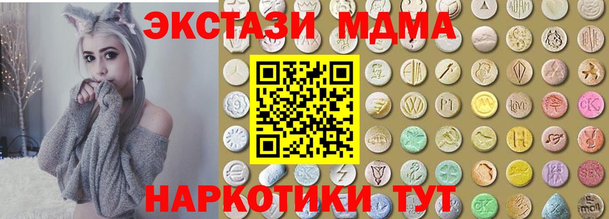 Экстази 99% Светлоград