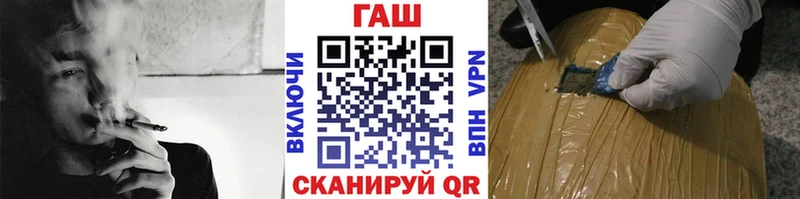 ГАШ ice o lator  Светлоград 