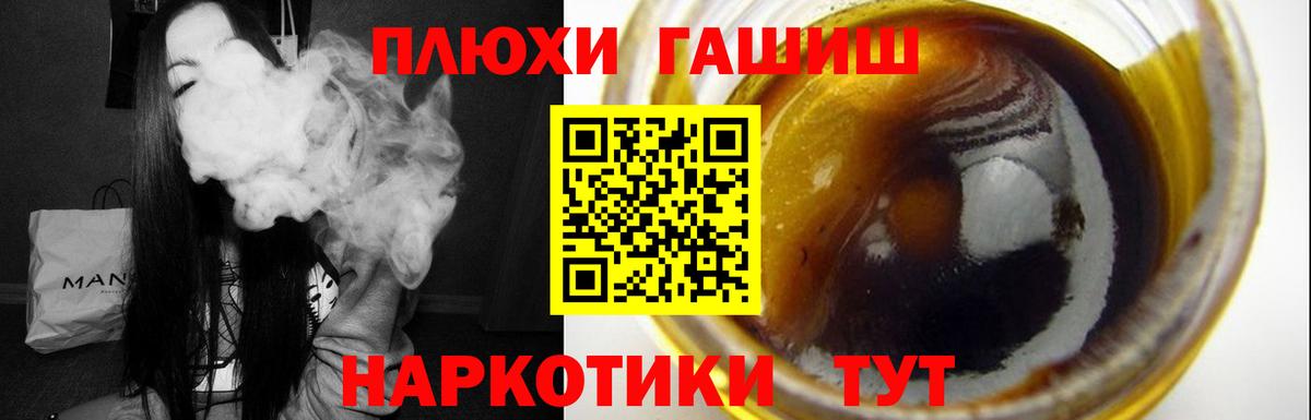 ГАШ Светлоград