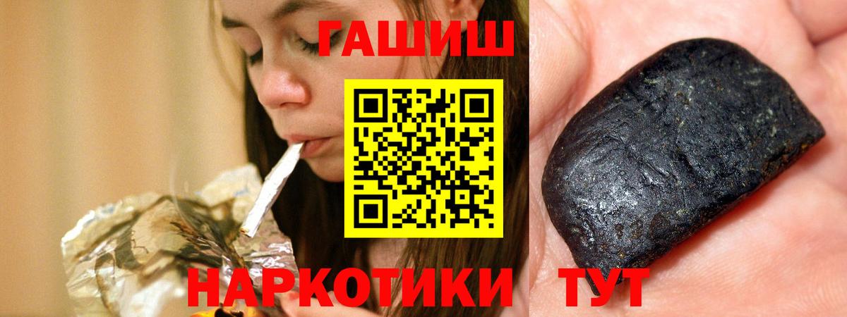 Светлоград  ГАШ AMNESIA HAZE  ГАШ Ice-O-Lator  Вход с VPN 