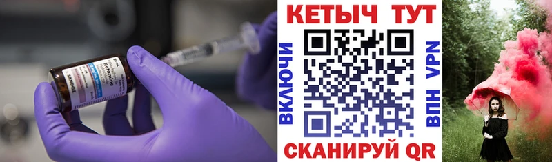 КЕТАМИН VHQ  даркнет сайт  Светлоград 
