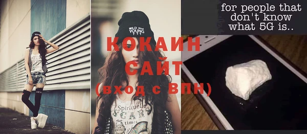 амфетамин Лабытнанги