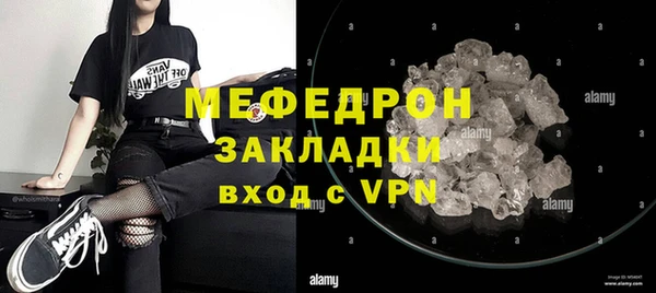 амфетамин Лабытнанги