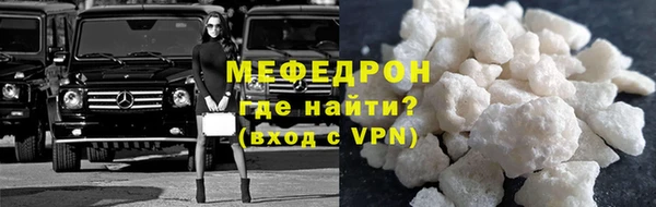 амфетамин Лабытнанги