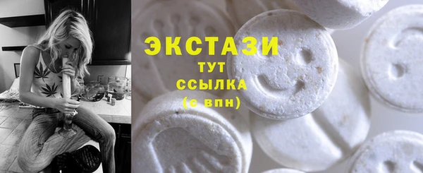 амфетамин Лабытнанги
