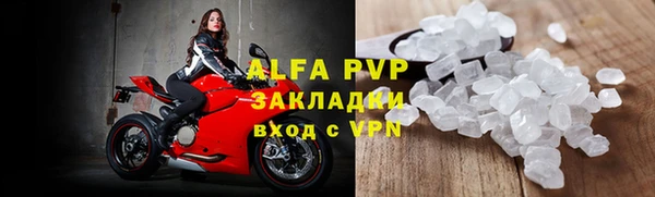 ALPHA-PVP Лагань