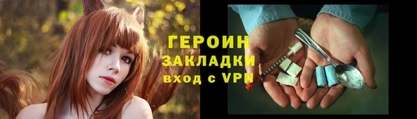 амфетамин Лабытнанги