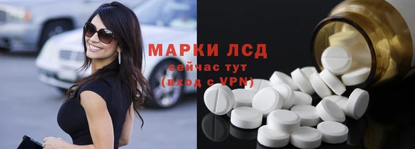амфетамин Лабытнанги
