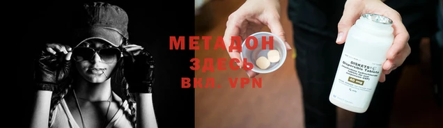ALPHA-PVP Лагань
