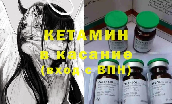 амфетамин Лабытнанги