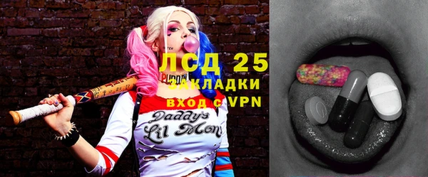 амфетамин Лабытнанги