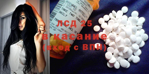 амфетамин Лабытнанги