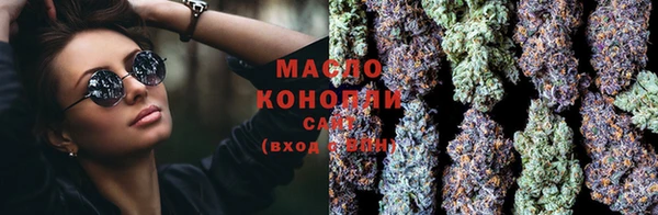 амфетамин Лабытнанги