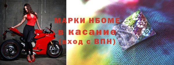 амфетамин Лабытнанги