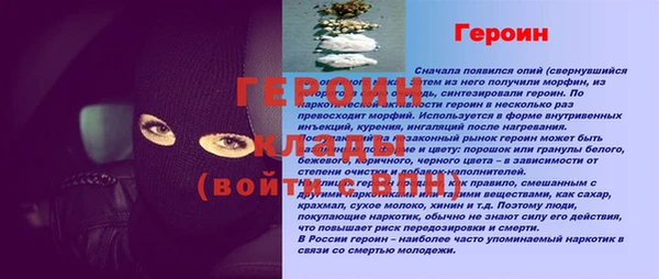 амфетамин Лабытнанги