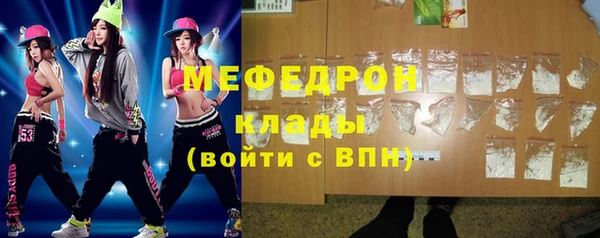 амфетамин Лабытнанги