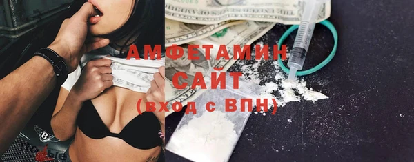 амфетамин Лабытнанги