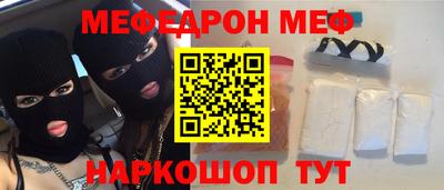 кристаллы Абинск