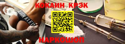 гашишное масло Кандалакша