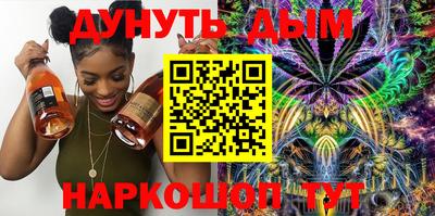 гашишное масло Кандалакша