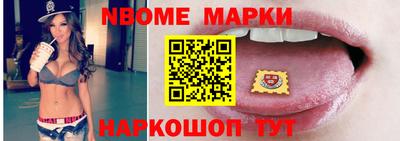 гашишное масло Кандалакша