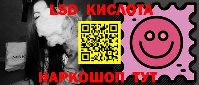 гашишное масло Кандалакша