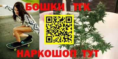 гашишное масло Кандалакша