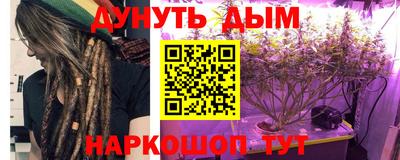 гашишное масло Кандалакша