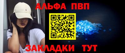 скорость mdpv Канаш