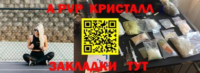 скорость mdpv Канаш