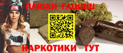 гашишное масло Кандалакша