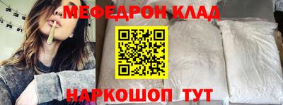 СК Камышлов