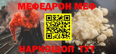 СК Камышлов