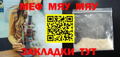 СК Камышлов