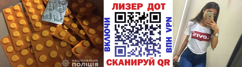 MEGA как войти  Светлоград  Лсд 25 экстази кислота 