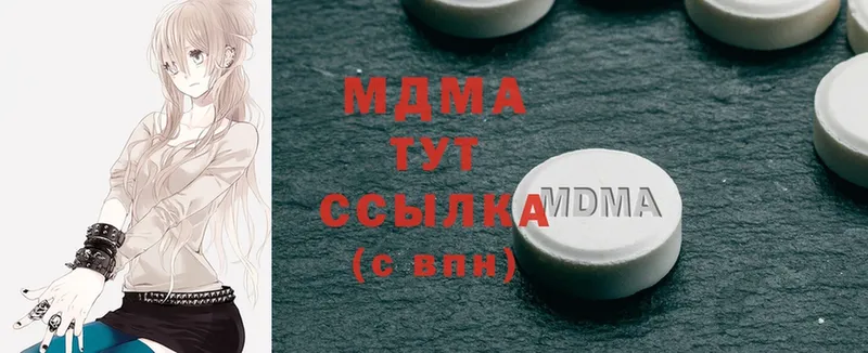 MDMA Molly  kraken рабочий сайт  Светлоград 