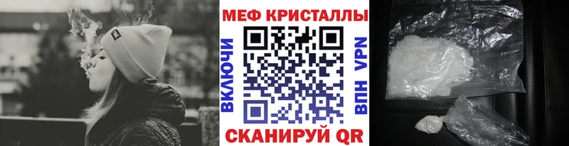 где найти наркотики  omg зеркало  МЯУ-МЯУ mephedrone  Светлоград 
