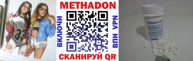 МЕТАДОН белоснежный  MEGA маркетплейс  Светлоград  магазин   