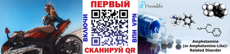 МЕТАМФЕТАМИН мет Светлоград