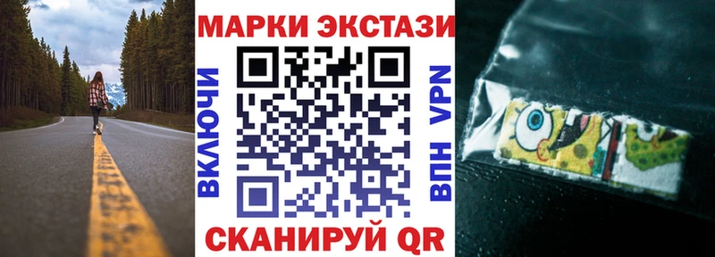 Марки NBOMe 1,5мг  закладки  Светлоград 