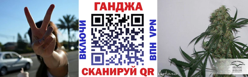 Марихуана White Widow  купить   Светлоград 